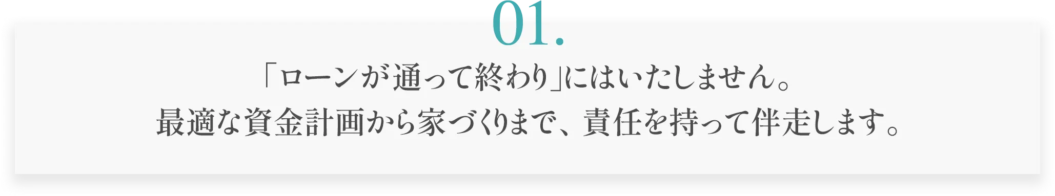 約束01