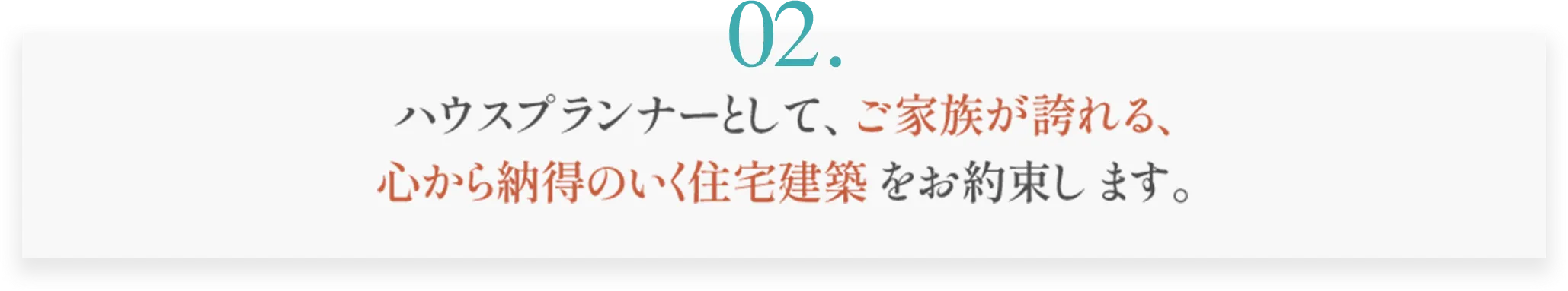 約束02